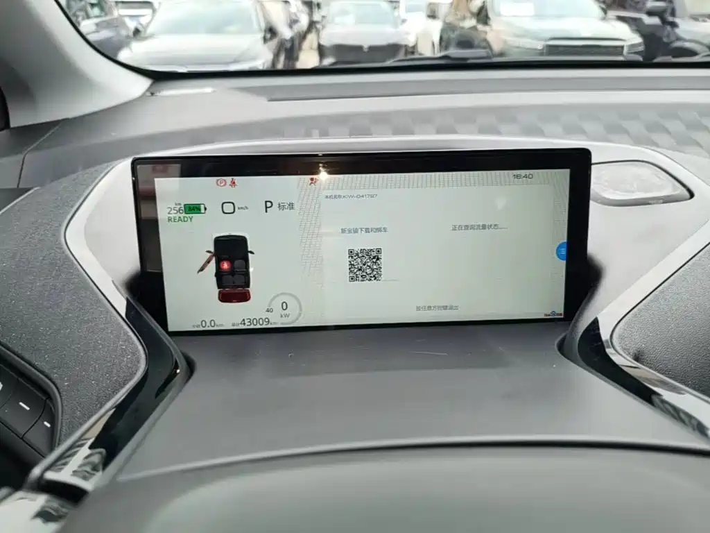 Baojun KiWi EV — миниатюра 12