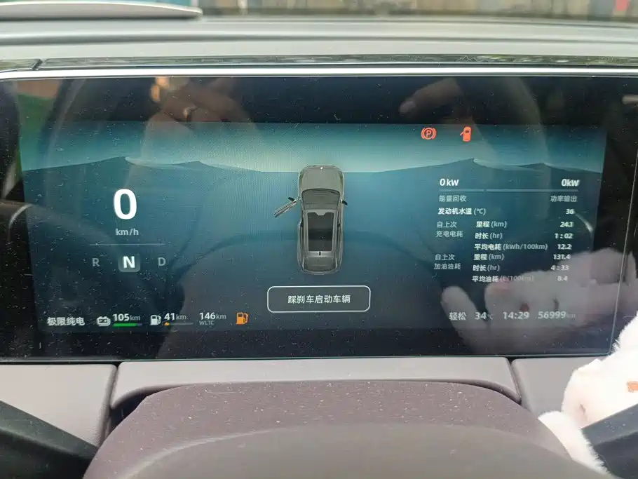 Leapmotor Leapmotor C11 — миниатюра 14