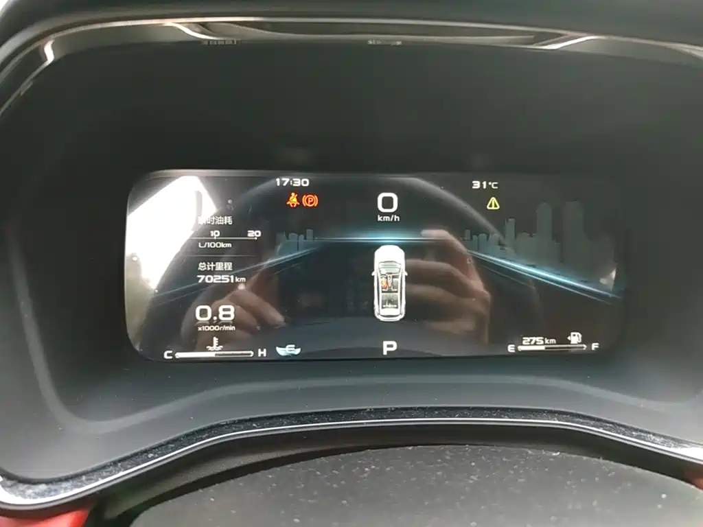 Geely Emgrand S — миниатюра 12