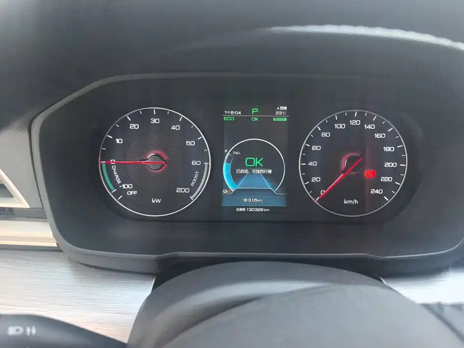 BYD Qin NEV — миниатюра 14