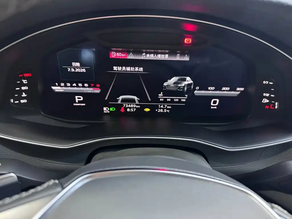 Audi A7L — миниатюра 20