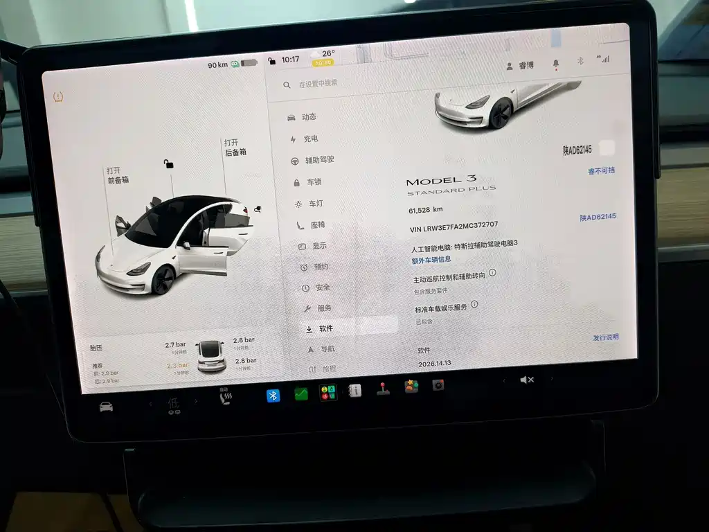 Tesla Model 3 — миниатюра 12