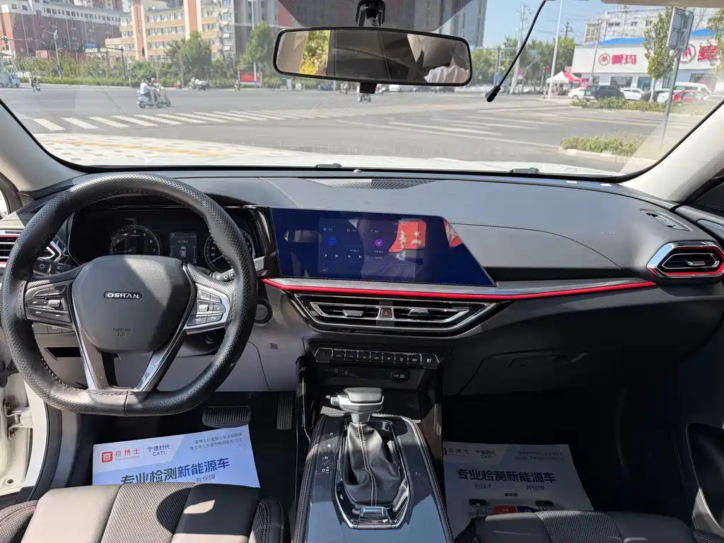 Oshan Oushang X5 — миниатюра 6