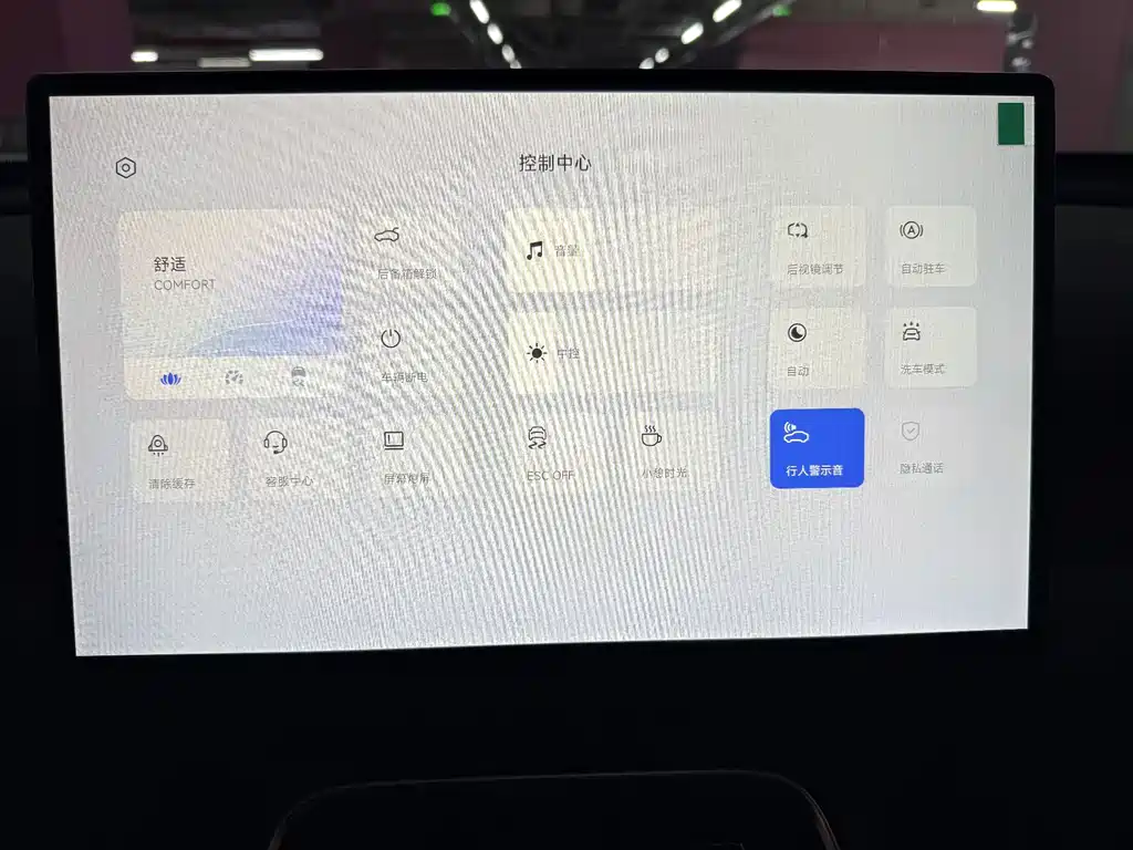 ARCFOX Beta S3 — миниатюра 9