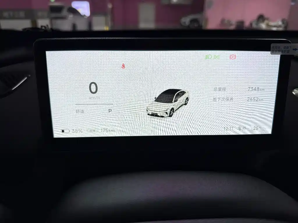 ARCFOX Beta S3 — миниатюра 11