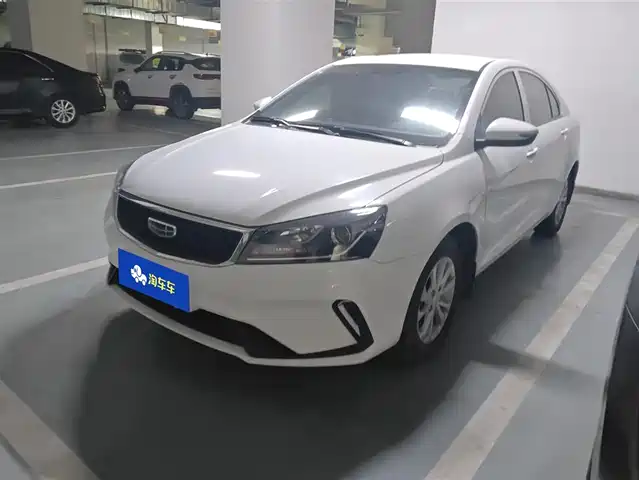 GEELY AUTOMOBILE EMGRAND