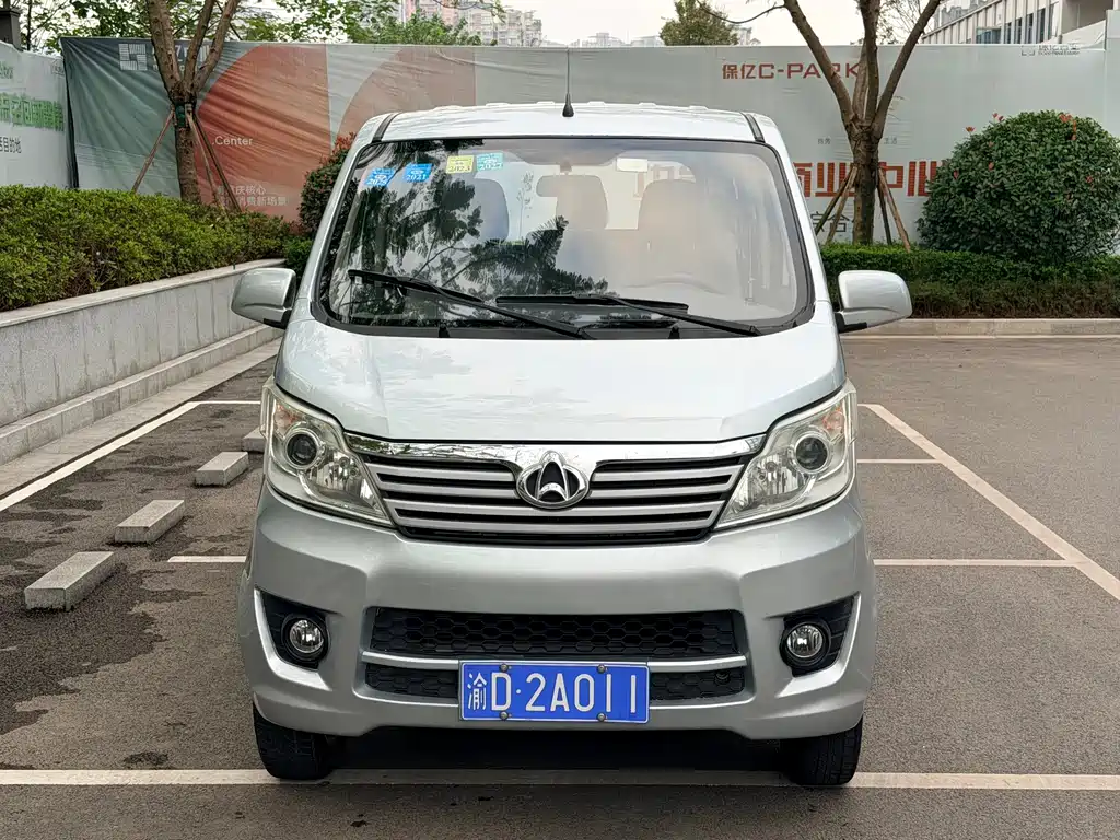 Kaicheng Star — миниатюра 9