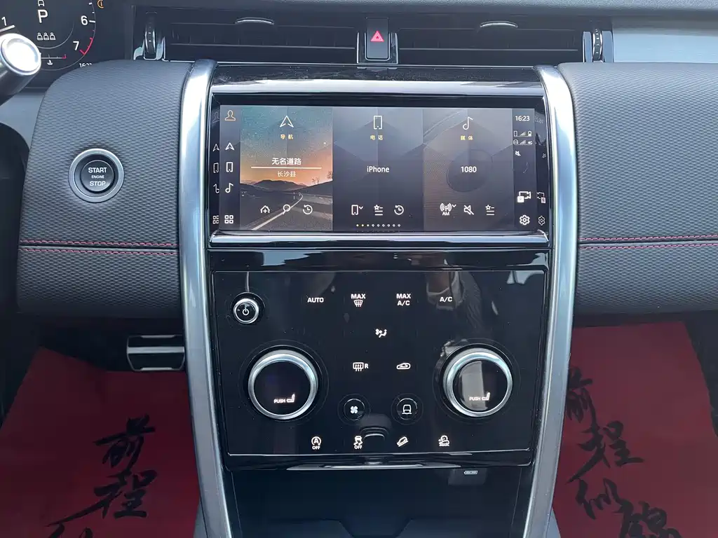 LAND ROVER DISCOVER SPORTS