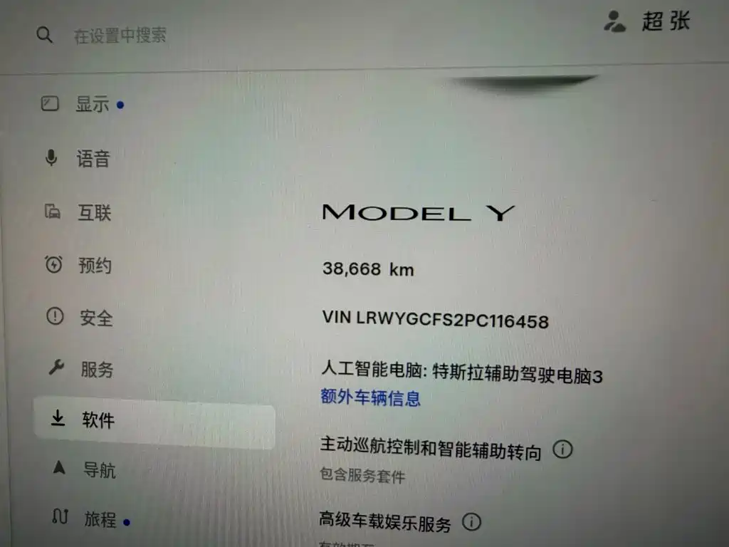 Tesla Model Y — миниатюра 6