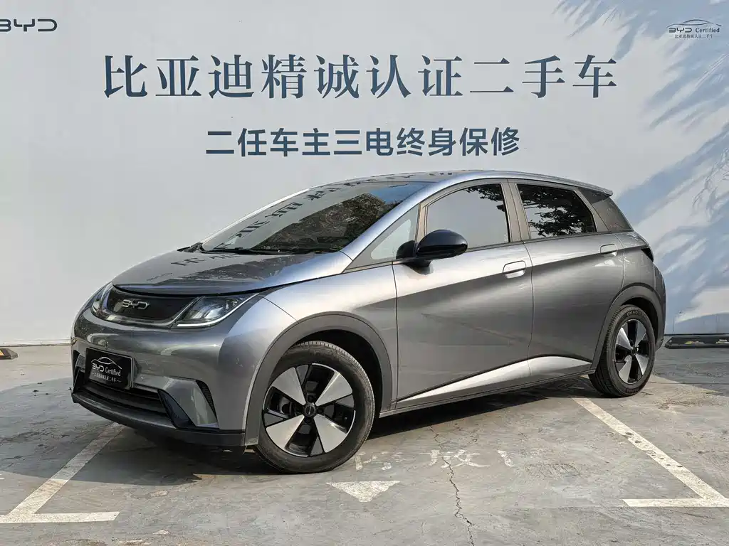 Byd Dolphin 2023