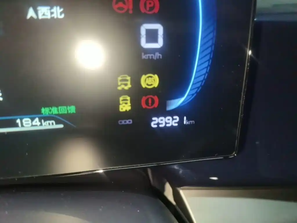 BYD Qin PLUS — миниатюра 12
