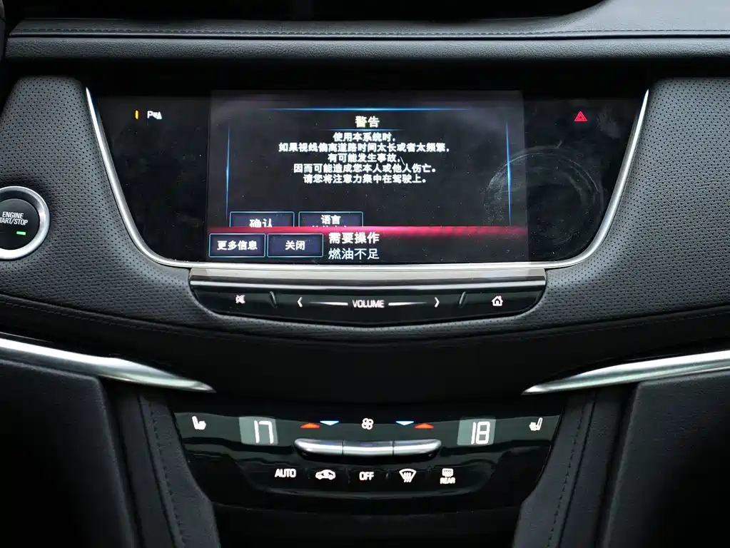Cadillac XT5 — миниатюра 12