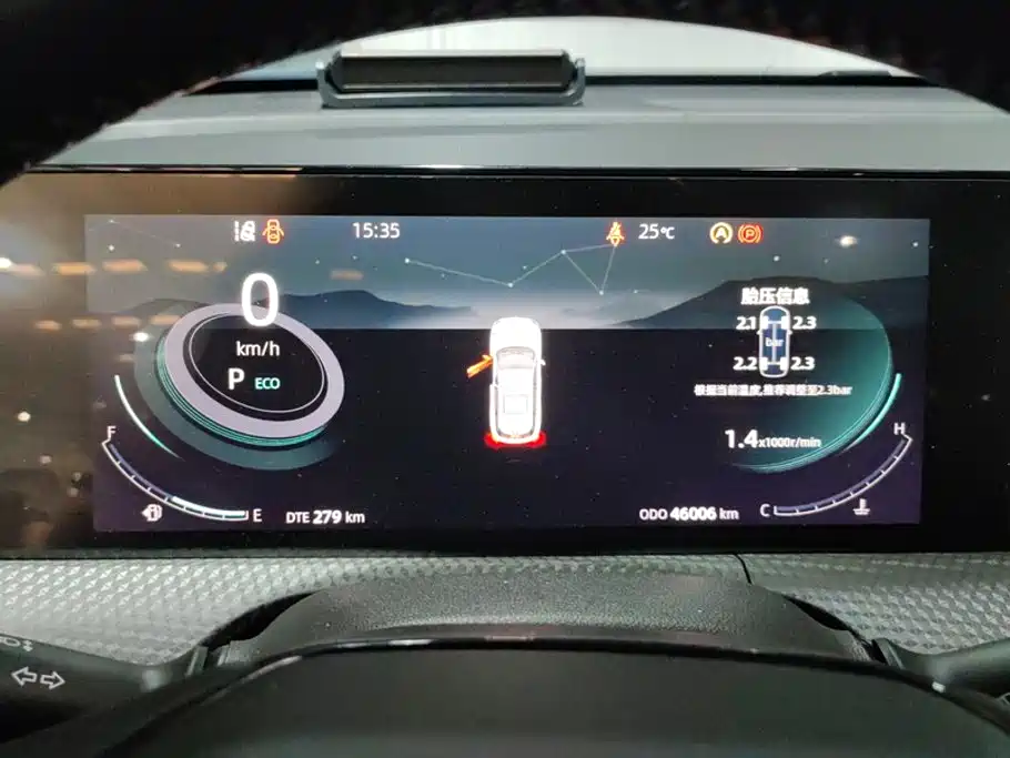Changan CS75 PLUS — миниатюра 14