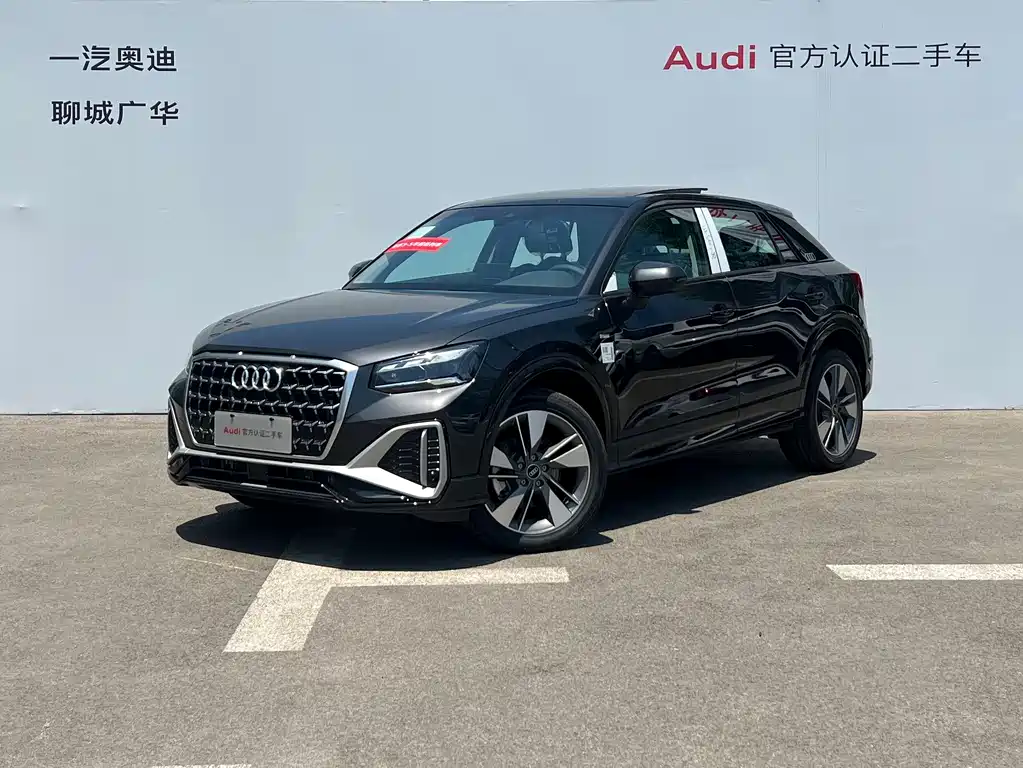 Audi Q2L 2025 35TFSI Fashion Dynamic Type