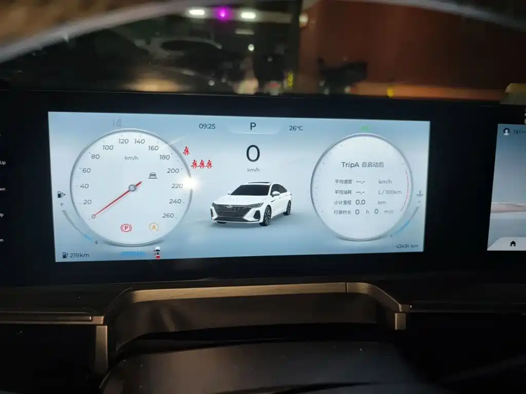 Chery Arrizo 8 — миниатюра 7