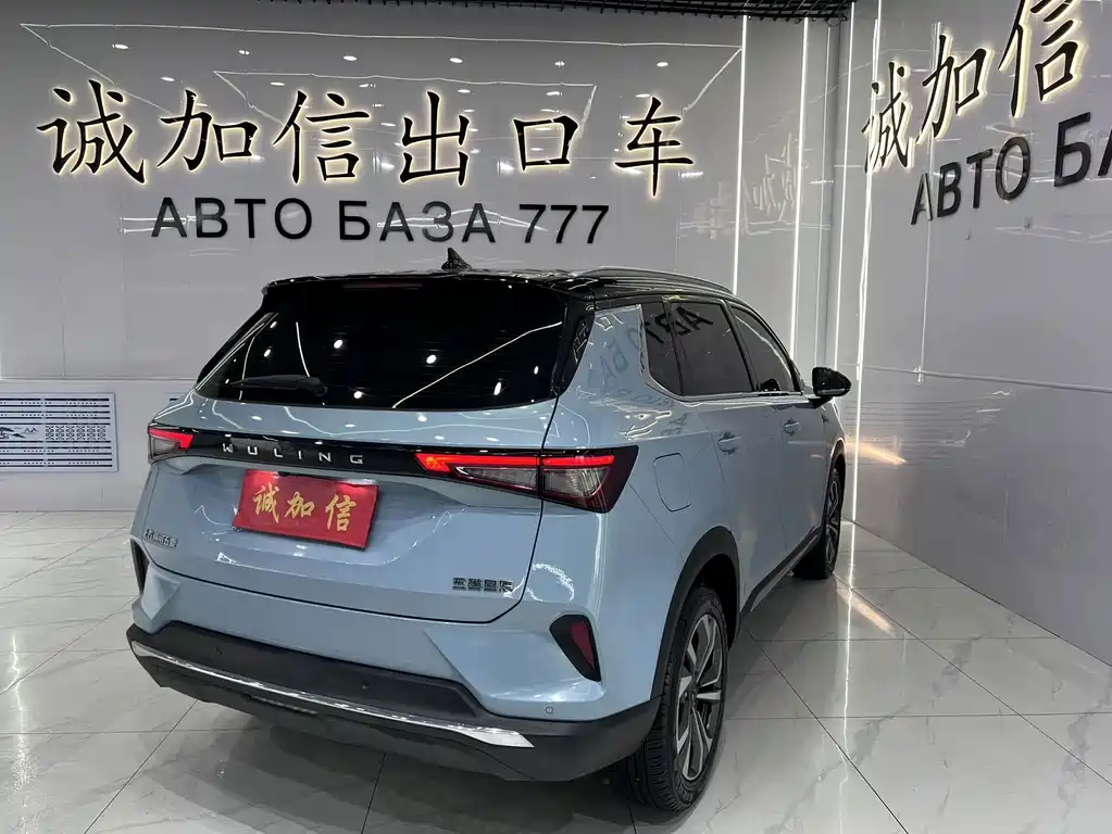 Wuling Xingchen — миниатюра 4