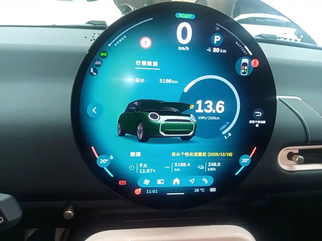 MINI MINI COOPER EV — миниатюра 8