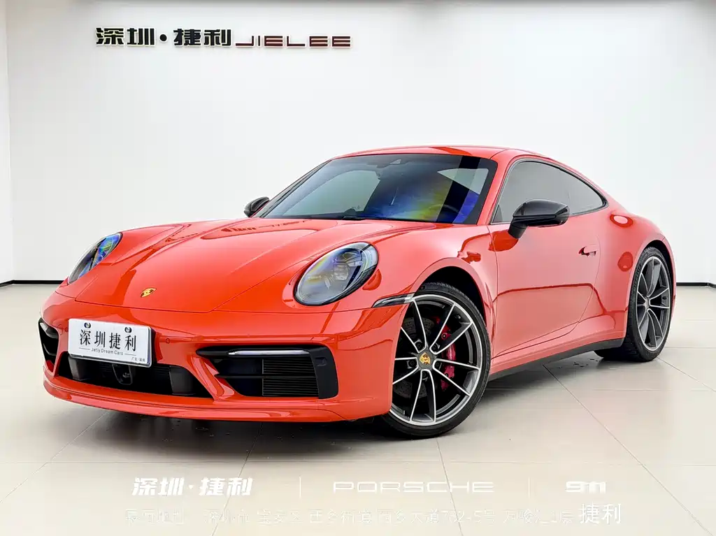 Porsche 911 2021