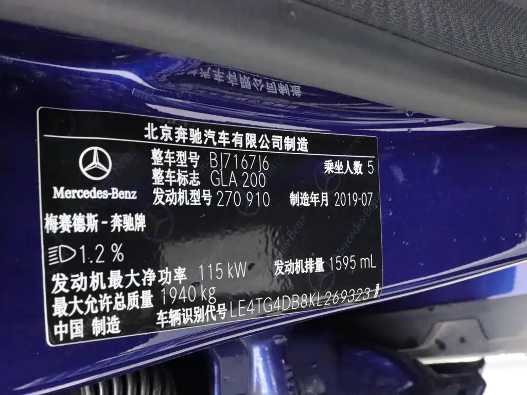 Mercedes-Benz GLA — миниатюра 11