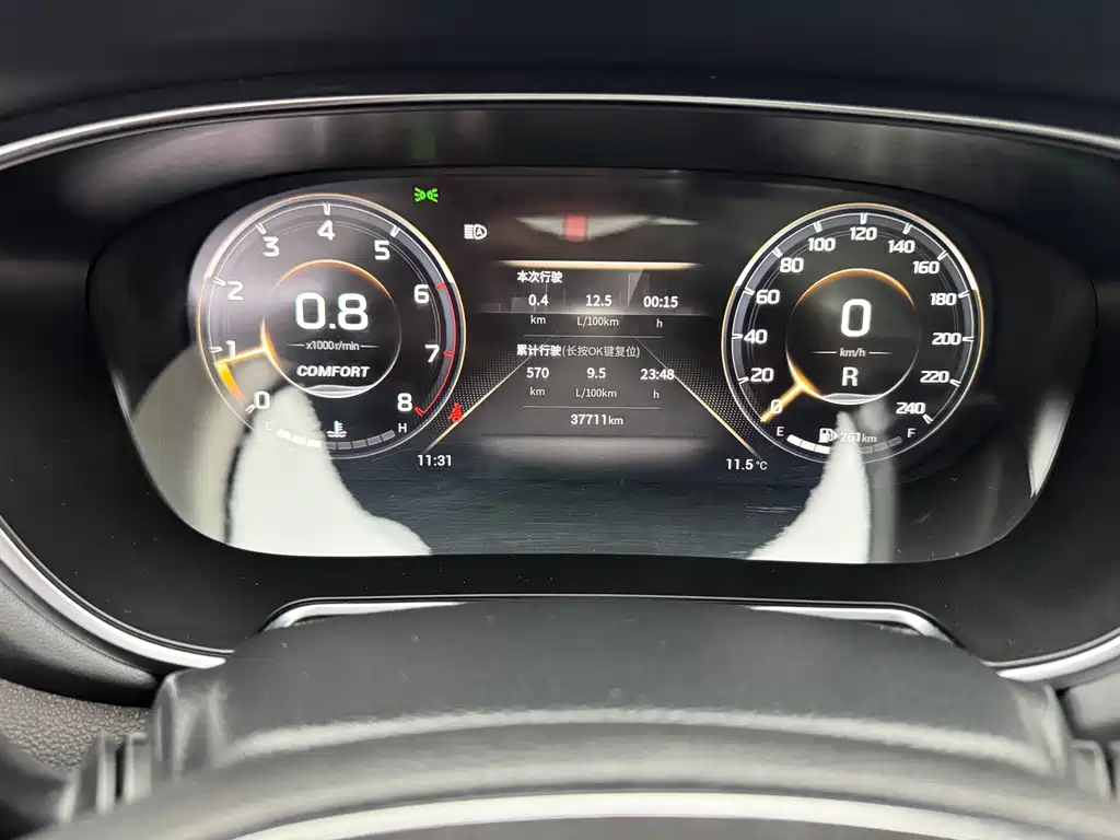 GAC TRUMPCHI GS4 PLUS