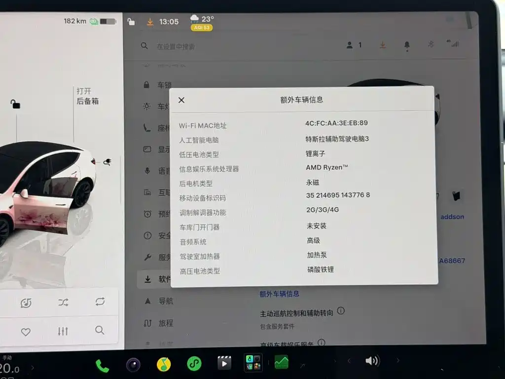 Tesla Model Y — миниатюра 9