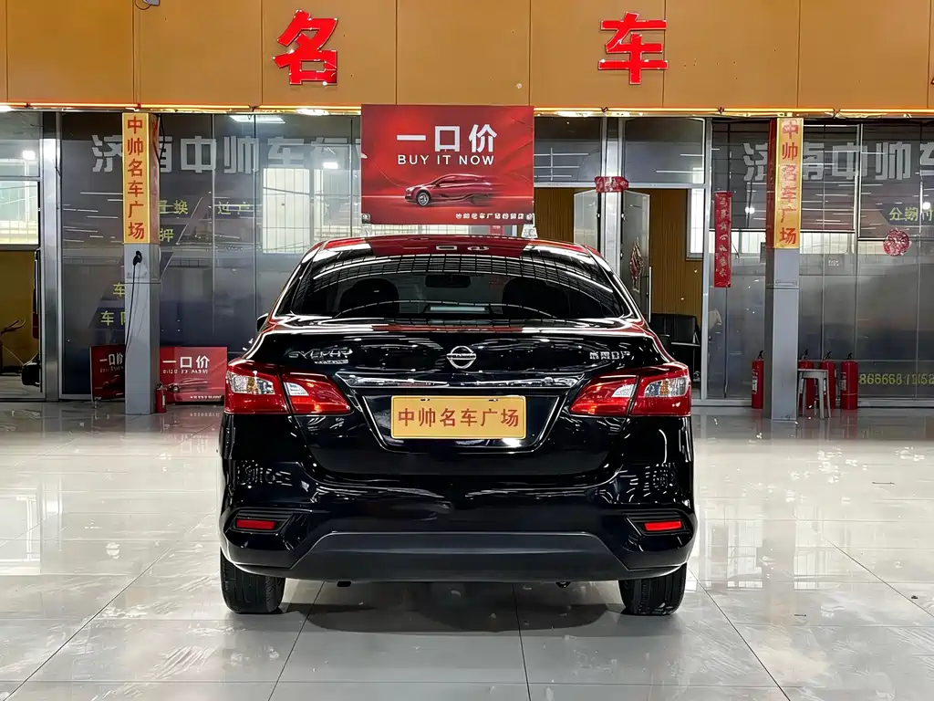 Nissan Sylphy 2022 1.6XE CVT Comfort
