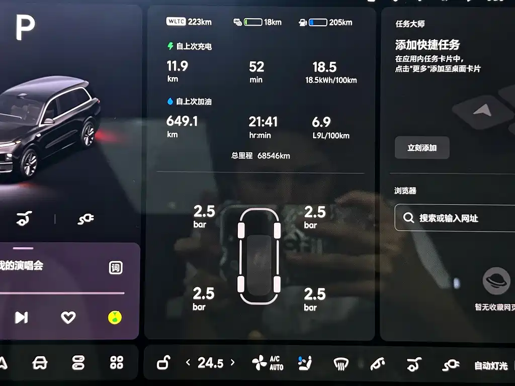Li Auto Li L9 — миниатюра 18