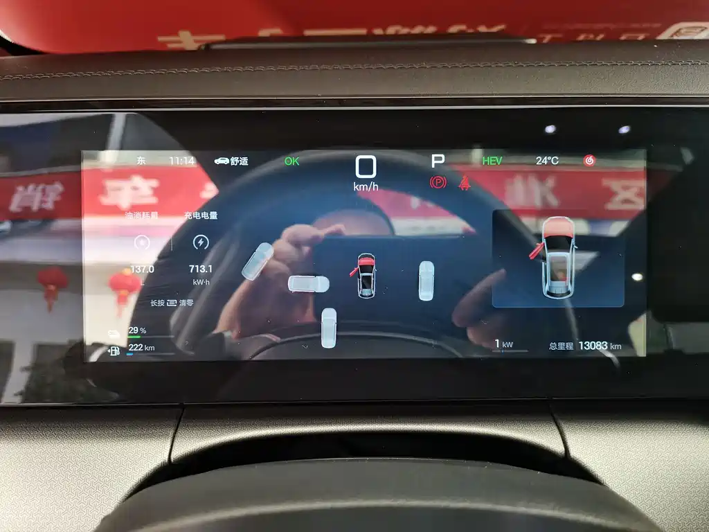 BYD L DM-i — миниатюра 10