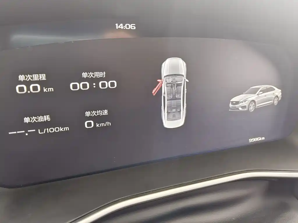 Geely Xingrui — миниатюра 5