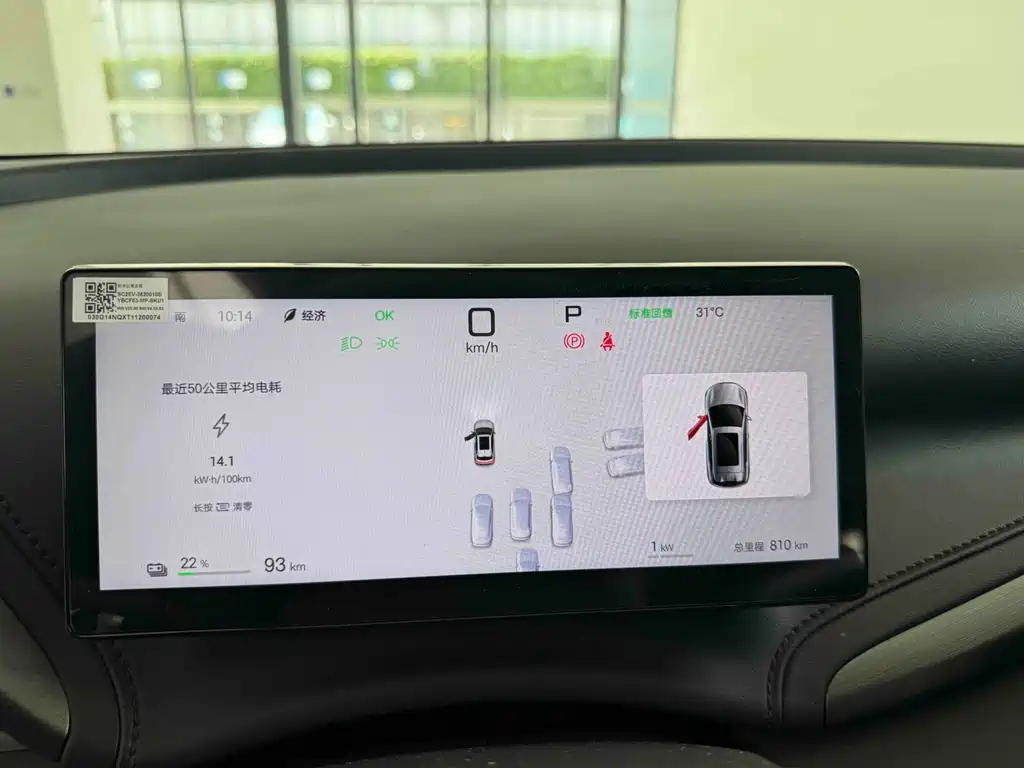 BYD Yuan Plus PLUS 2025 Smart Drive 430KM Lead