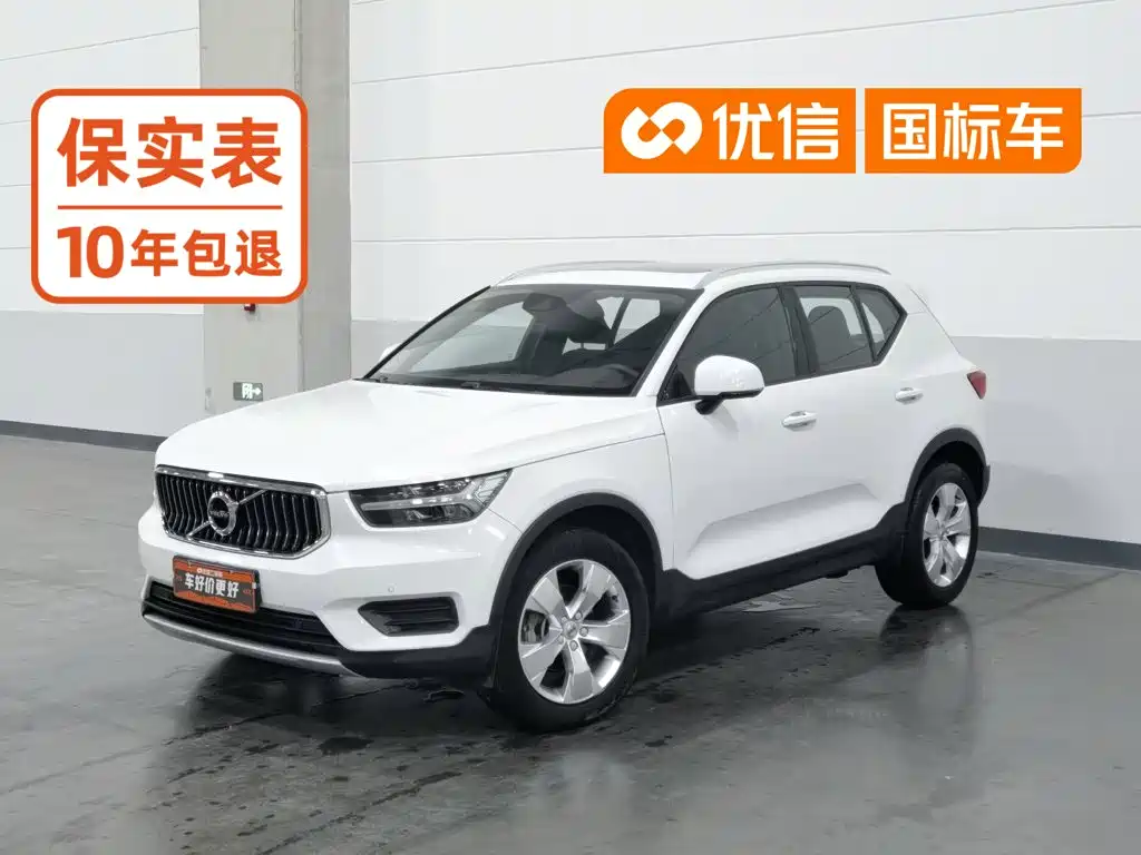 Volvo XC40