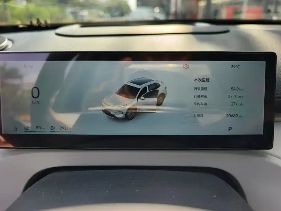 Galaxy Galaxy Xingjian 7 — миниатюра 14