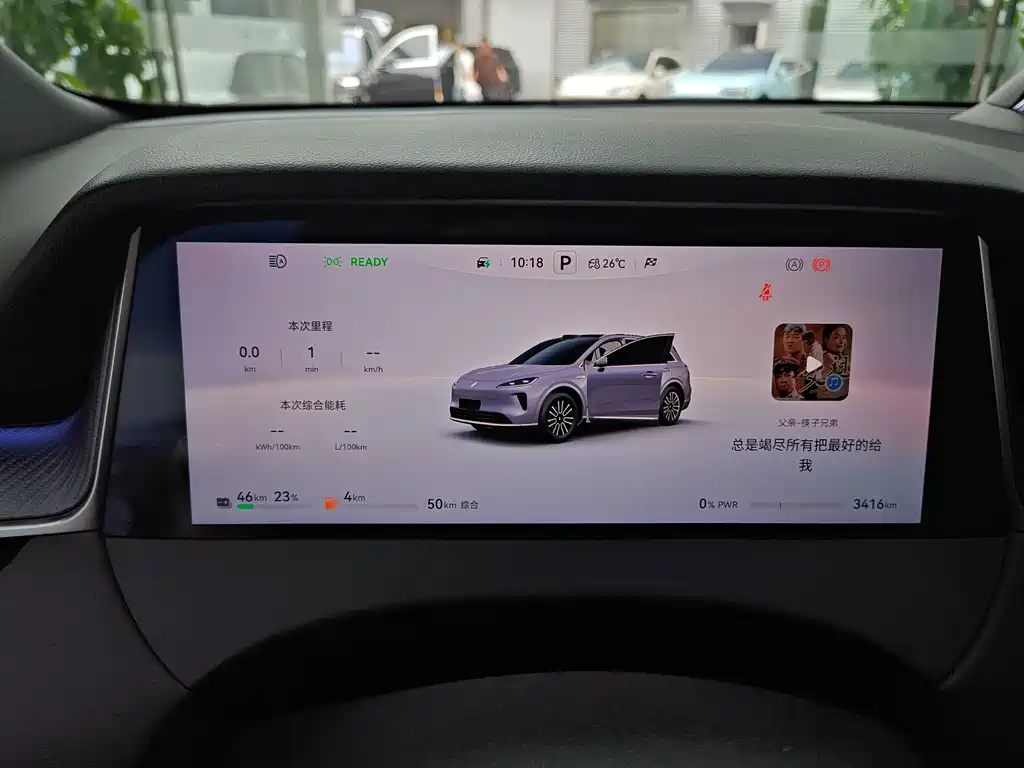 Shangjie H5 2025 Max