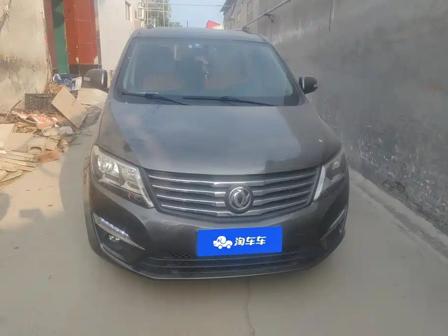 Fengxing Fengxing S500 — миниатюра 2