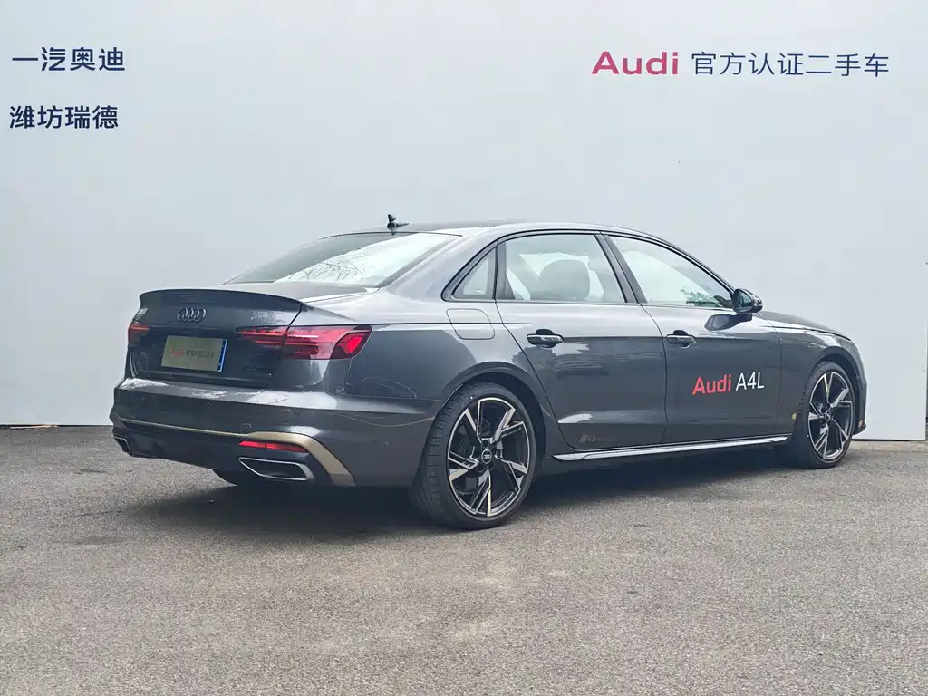 Audi A4L 2024 40 TFSI quattro RS