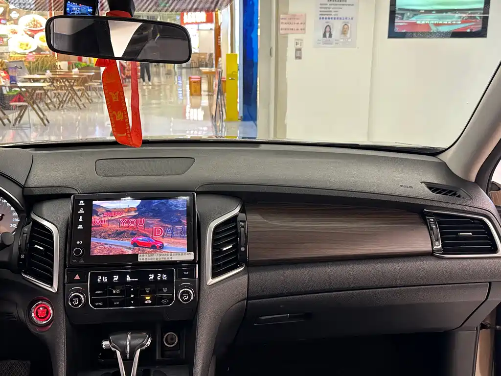 Honda Avancier — миниатюра 14