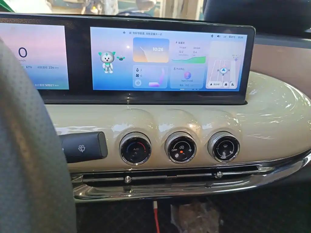 Wuling Bingo — миниатюра 14