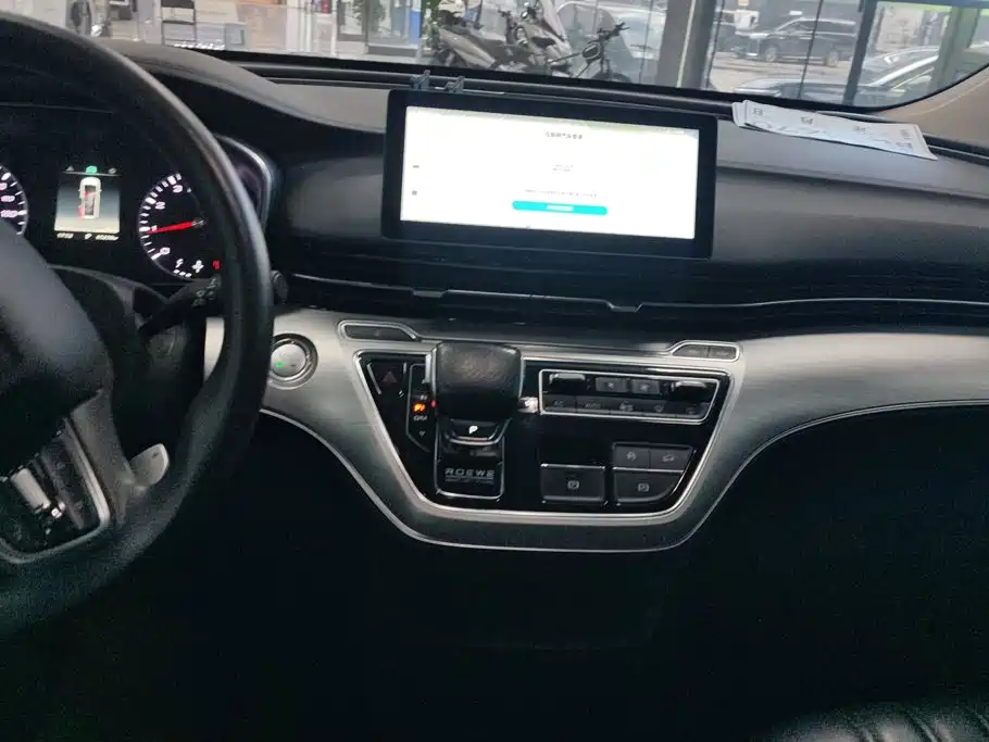 Roewe iMAX8 — миниатюра 13