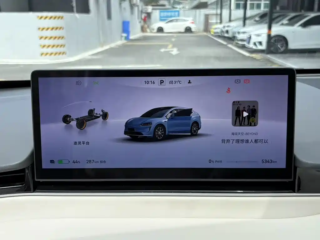 Zhijie Zhijie R7 — миниатюра 7