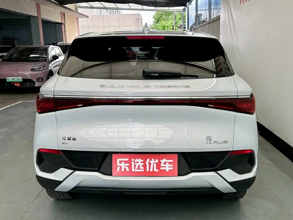 BYD Yuan Plus — миниатюра 4