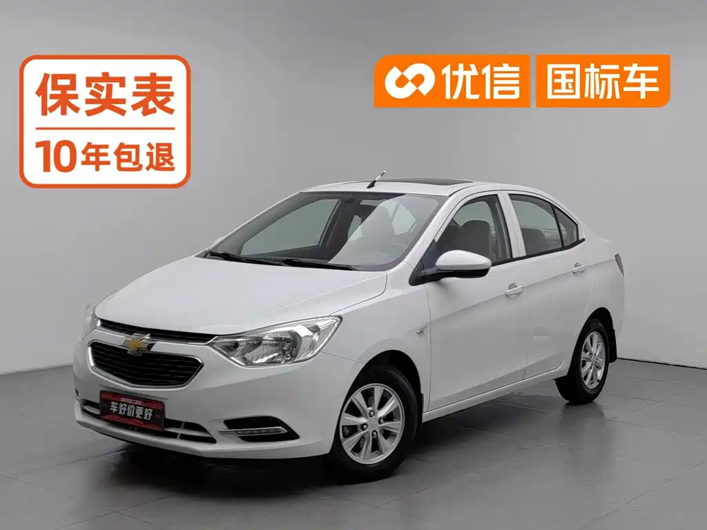 Chevrolet Sail