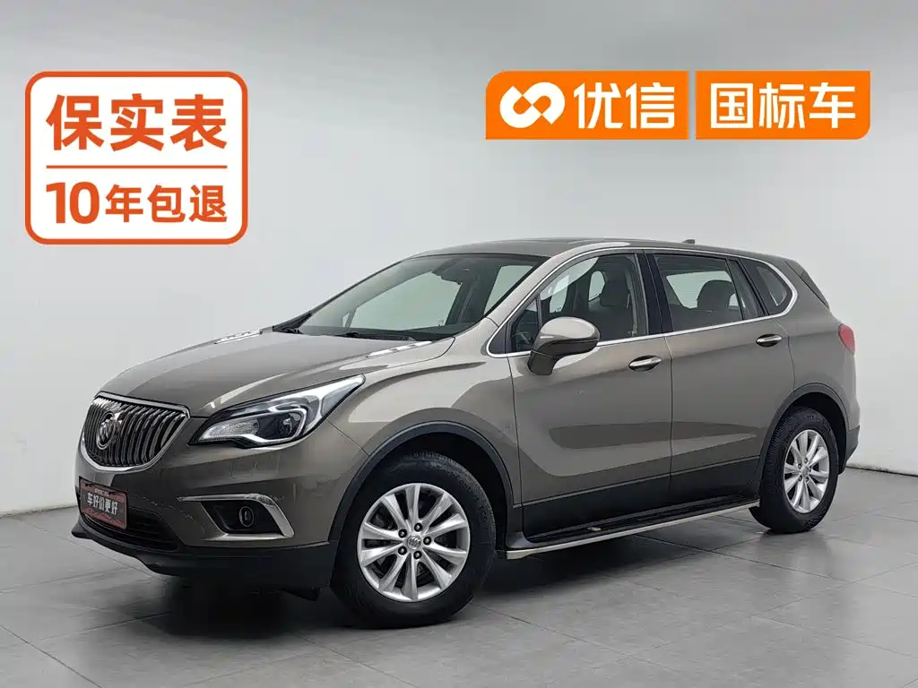 Buick Envision Plus