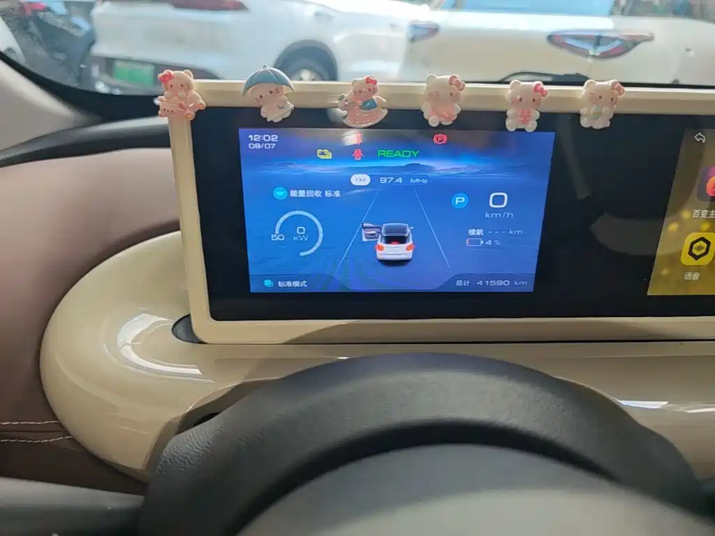 Wuling Bingo — миниатюра 12