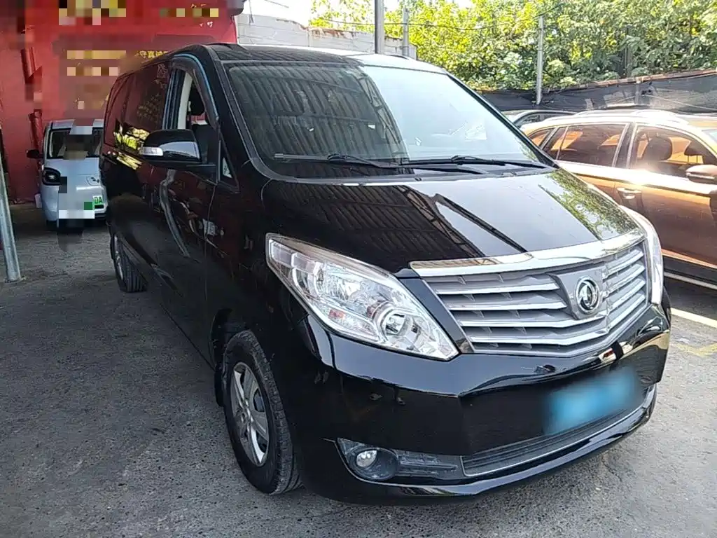 Fengxing Lingzhi PLUS — миниатюра 4