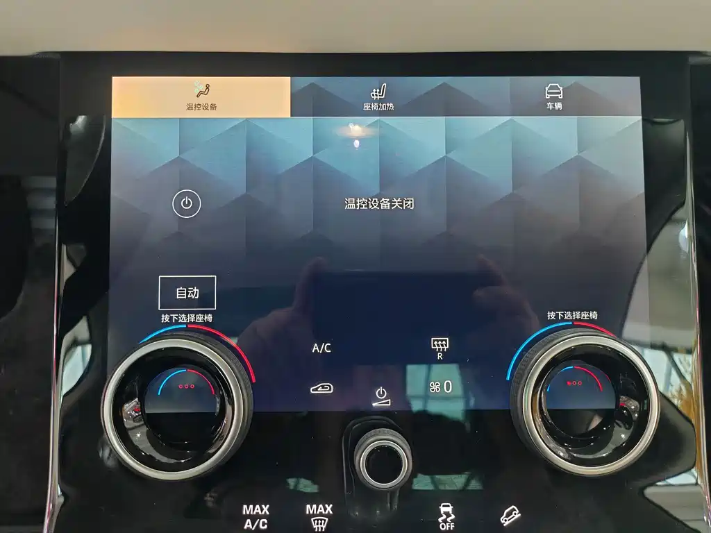 LAND ROVER RANGE ROVER AURORA