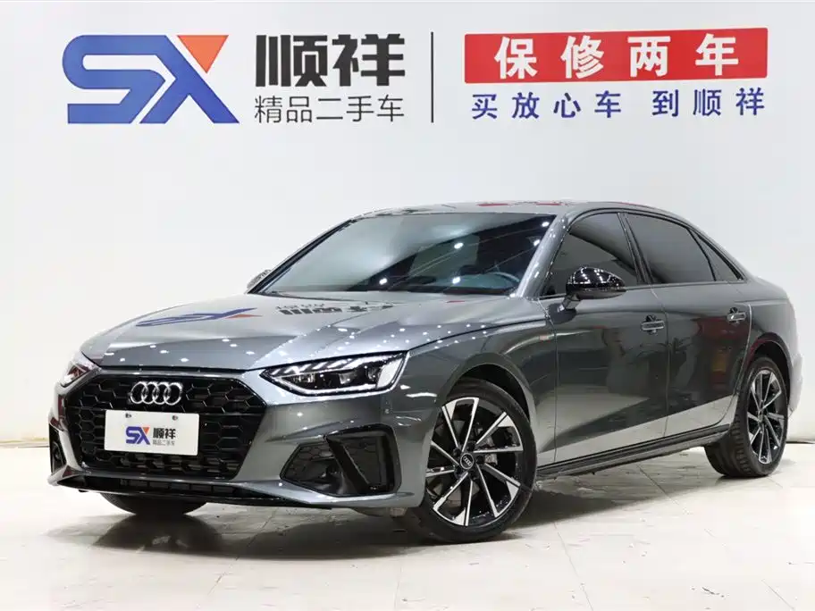 Audi A4L 2023