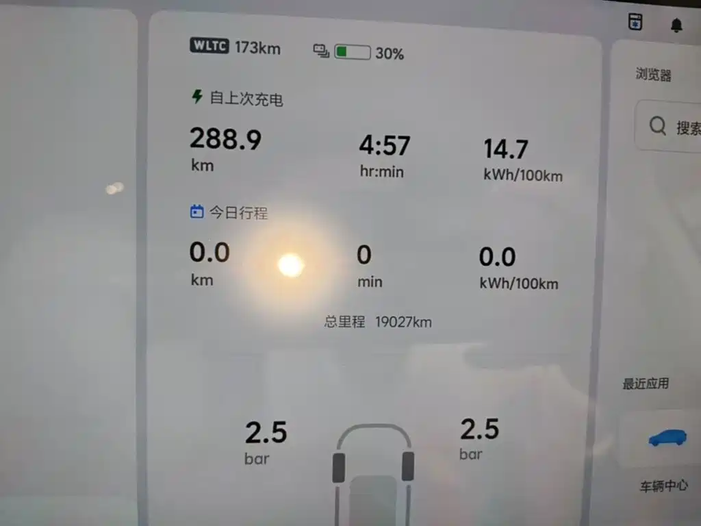 Li Auto Li i8 — миниатюра 12