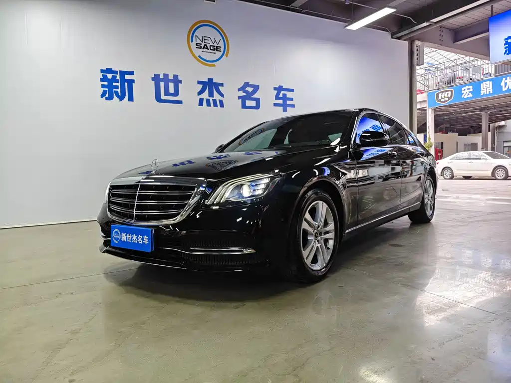 Mercedes-Benz S-Class 2019