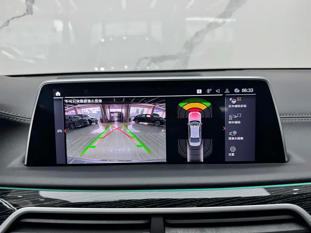 BMW 7 Series — миниатюра 11