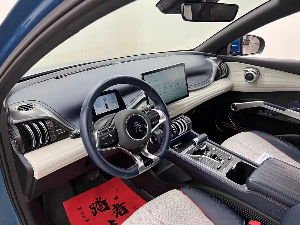 BYD Yuan Plus — миниатюра 14